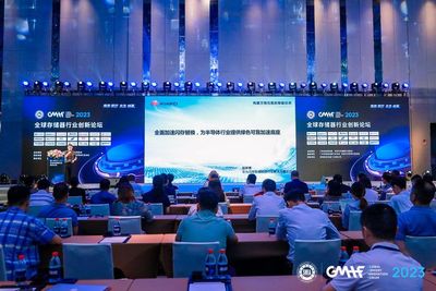 GMIF2023 | 華為數據存儲 加速閃存替換，提供綠色可靠加速底座