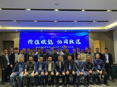 嘉寶莉地坪材料廣西、江蘇、河南區(qū)域產(chǎn)品技術(shù)交流會暨技術(shù)轉(zhuǎn)讓合作圓滿成功